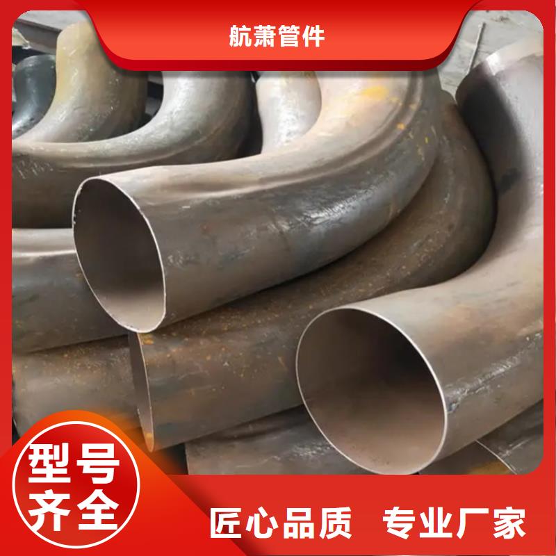  彎管實(shí)力公司