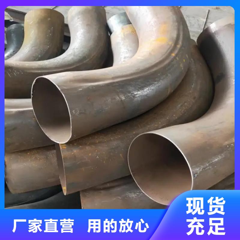 弯管中频弯管厂家工期短发货快