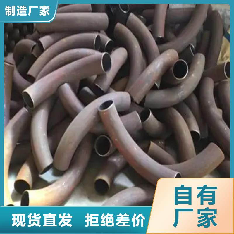 弯管中频弯管规格齐全实力厂家