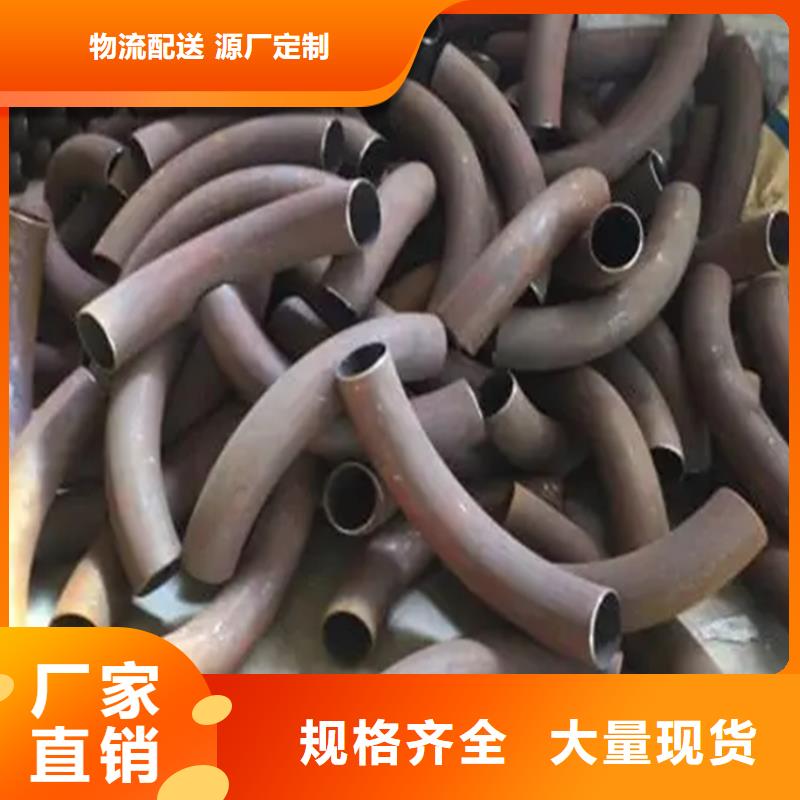 彎管中頻彎管源頭廠源頭貨