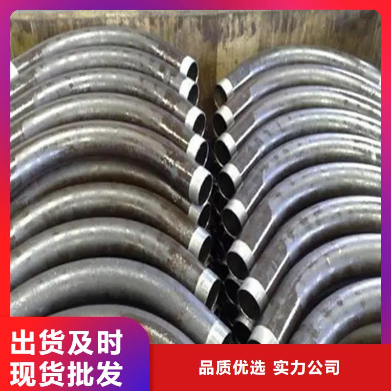 彎管中頻彎管源頭采購(gòu)