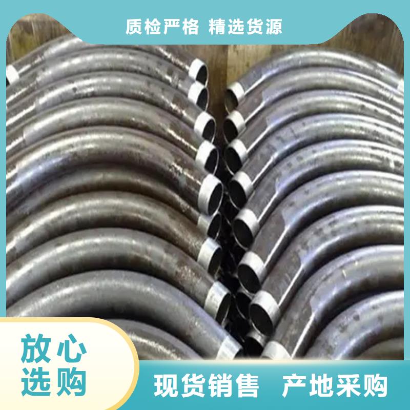 【彎管】-O型彎管源頭采購