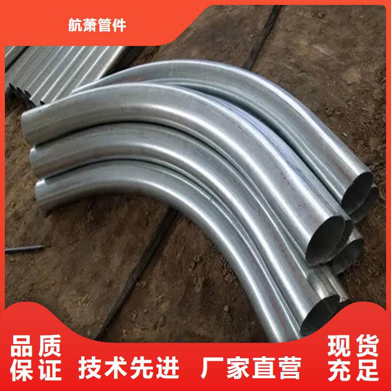 彎管_中頻彎管精挑細選好貨