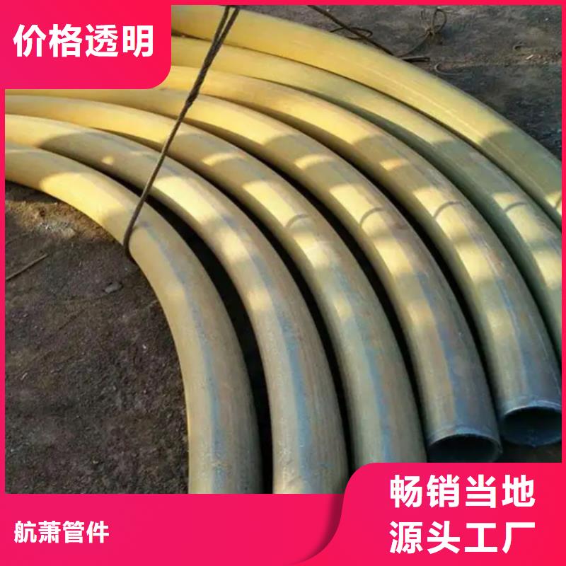 彎管中頻彎管品質(zhì)保障價(jià)格合理