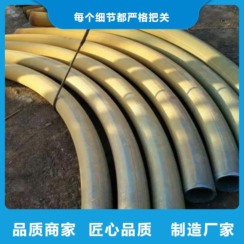  弯管安装简单
