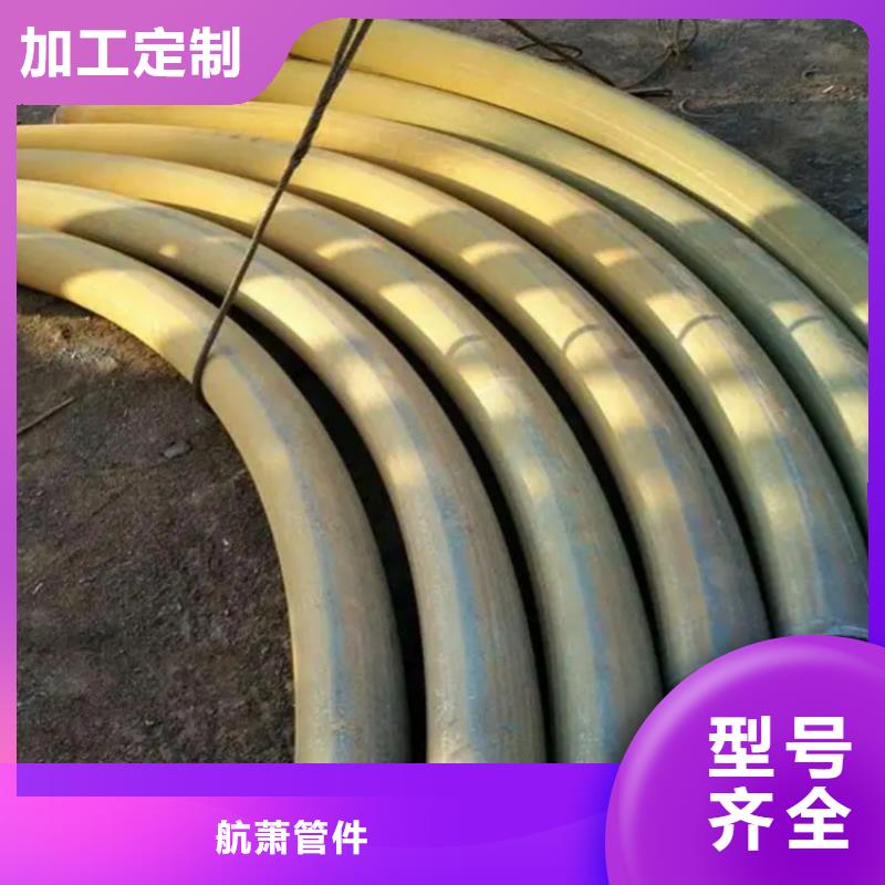 弯管中频弯管海量现货直销