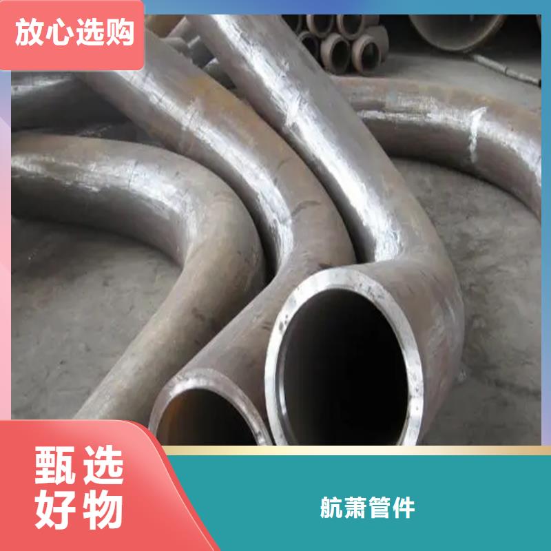 弯管-弯管生产厂家库存量大