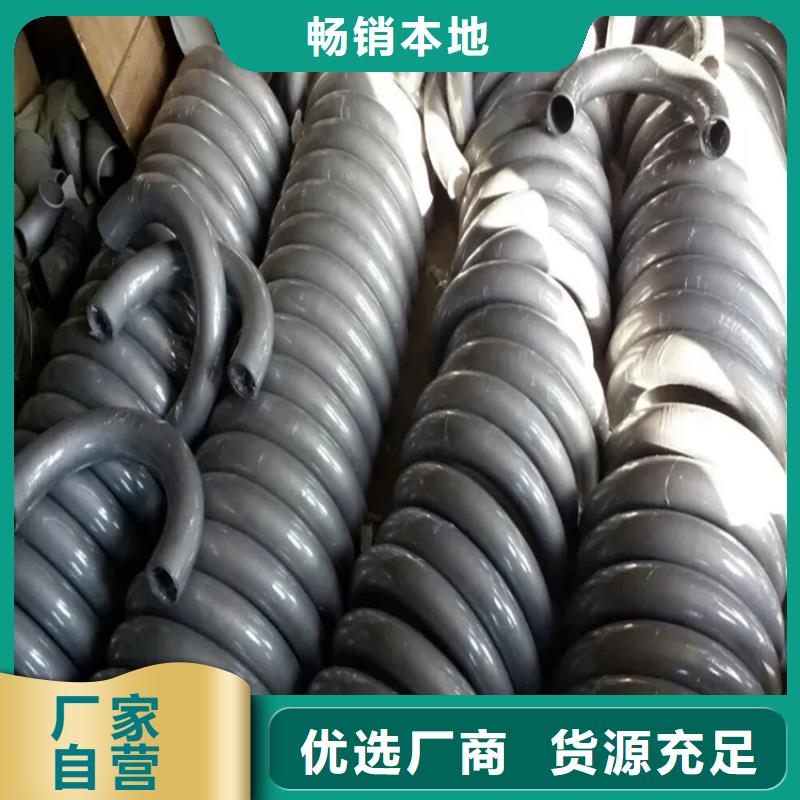 弯管 O型弯管您身边的厂家