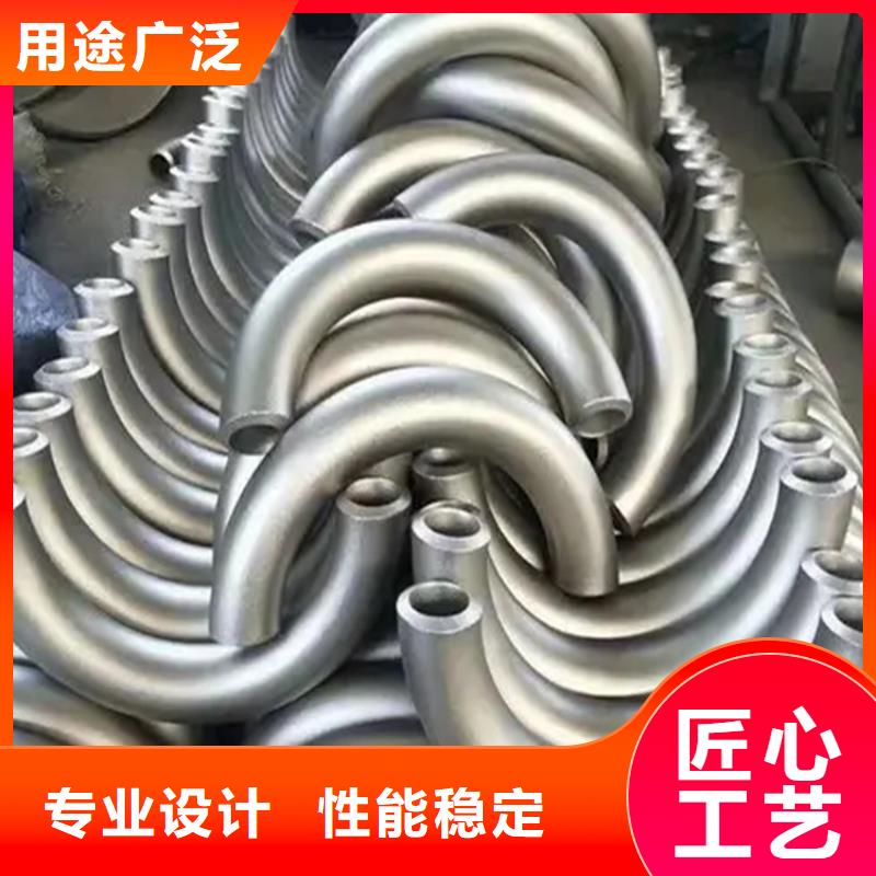  彎管現貨充裕