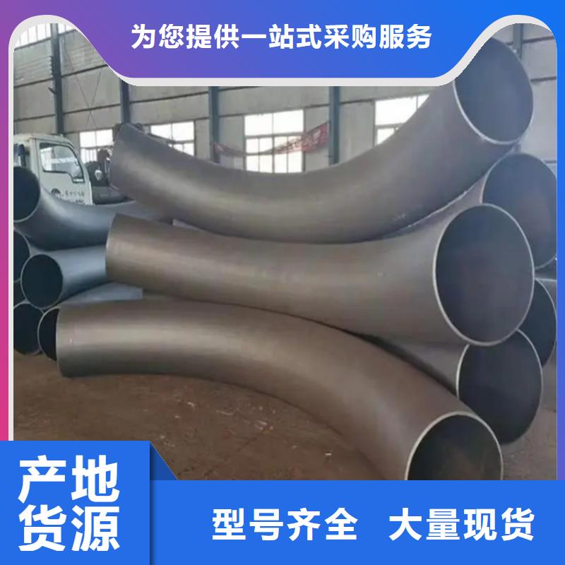 彎管中頻彎管發(fā)貨及時(shí)