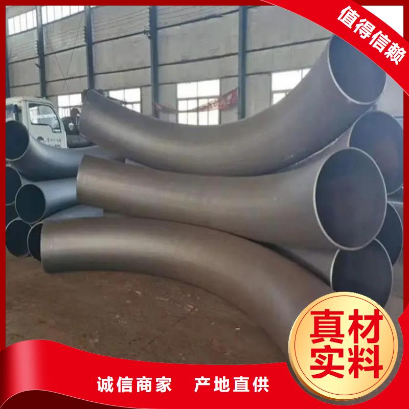 彎管,O型彎管工藝成熟