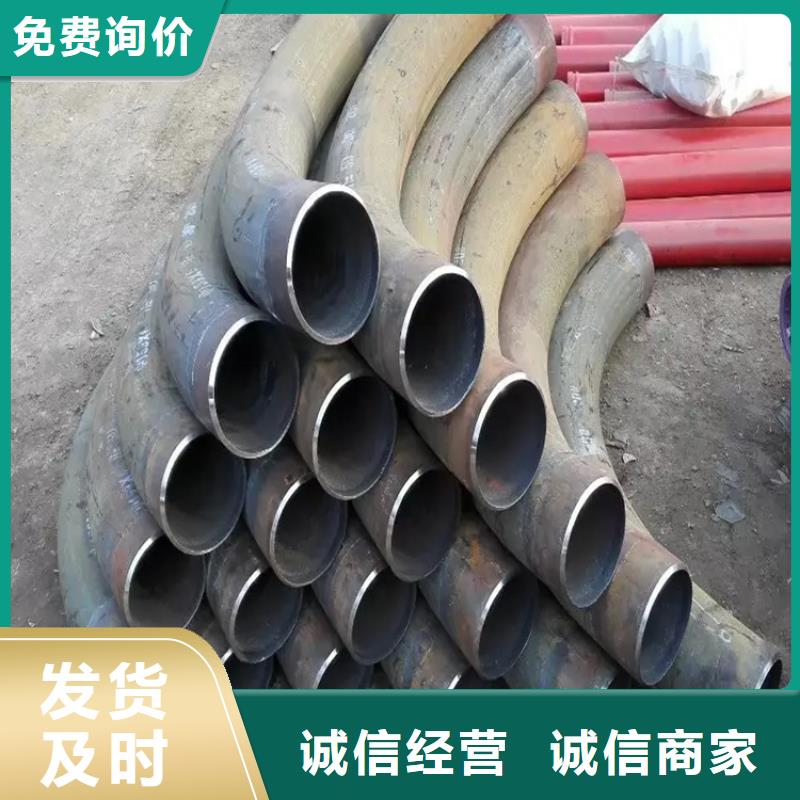 弯管弯管生产厂家好产品价格低