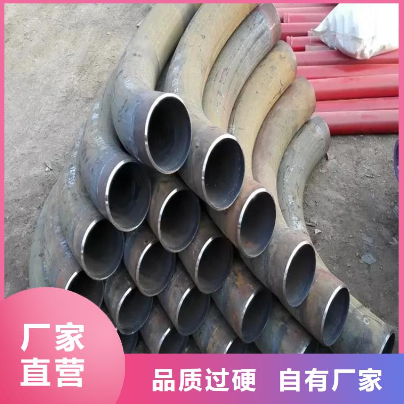 弯管 弯管厂家海量现货