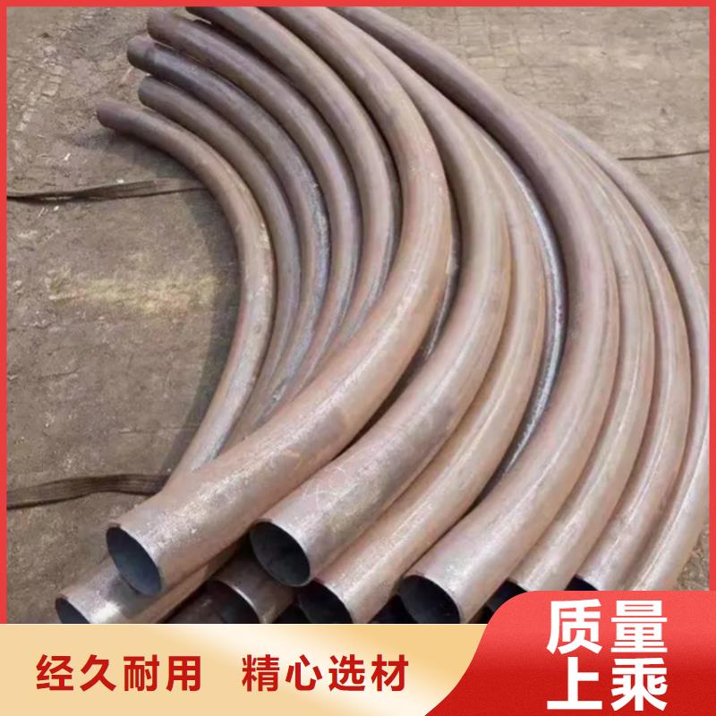  彎管從源頭保證品質(zhì)