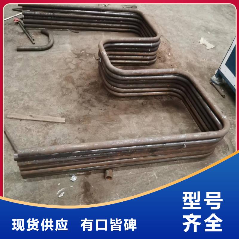  彎管廠家現(xiàn)貨供應(yīng)