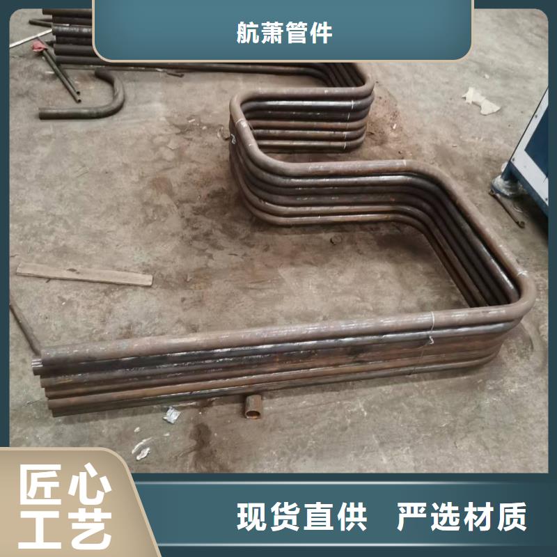 彎管【U型彎管】生產廠家