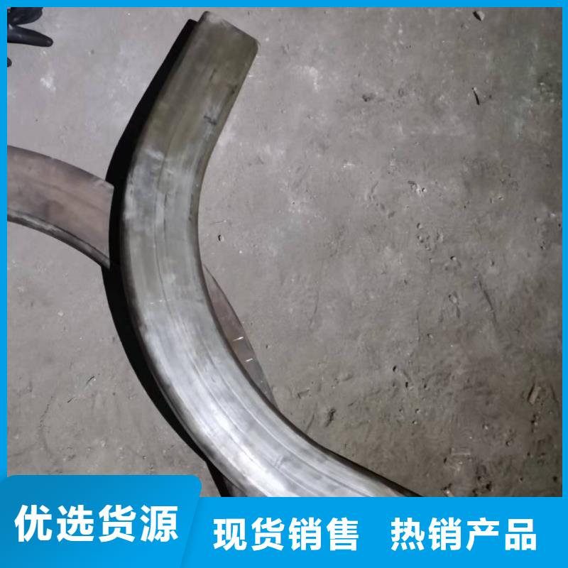 彎管O型彎管大品牌值得信賴
