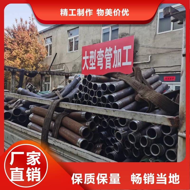 彎管中頻彎管廠家多年經(jīng)驗(yàn)值得信賴(lài)