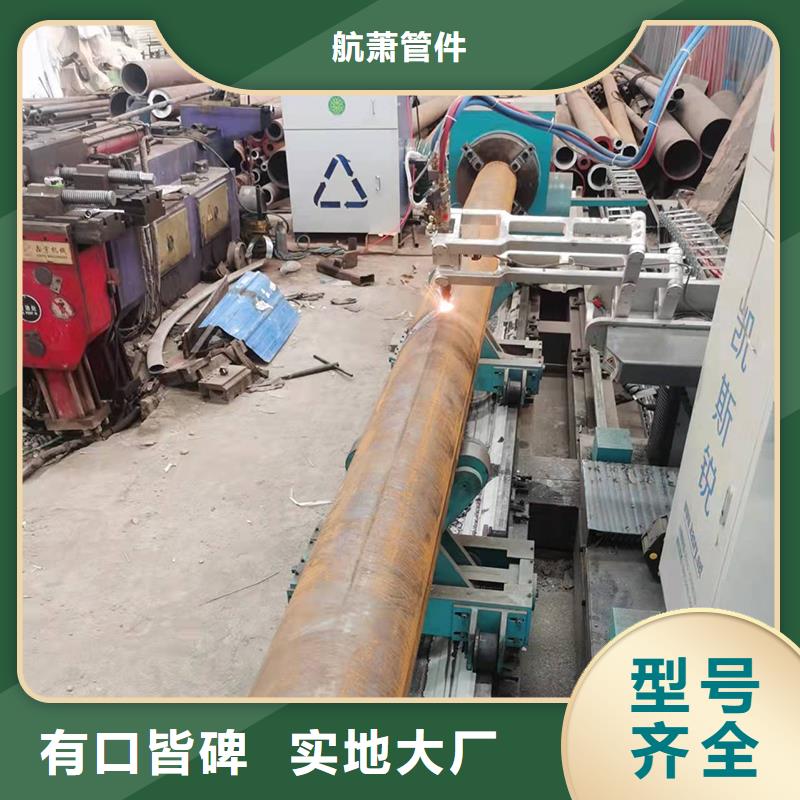 弯管O型弯管今日新品