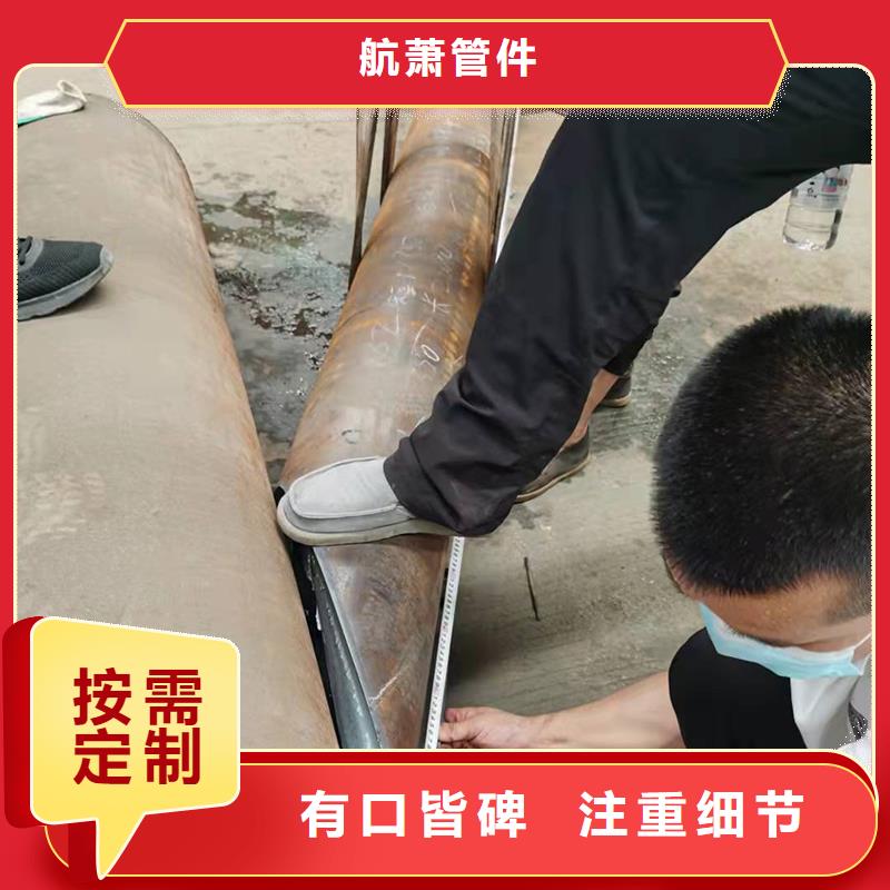 彎管中頻彎管廠家多年經(jīng)驗(yàn)值得信賴(lài)