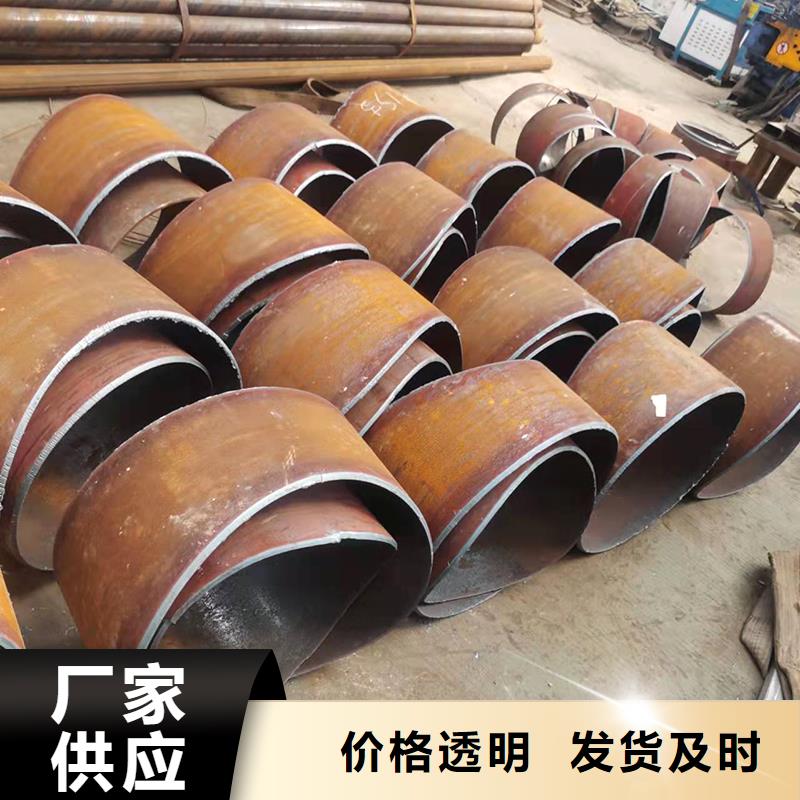 【彎管】中頻彎管源頭廠家供應(yīng)
