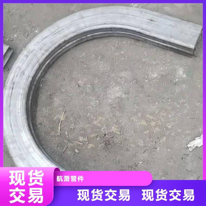 弯管中频弯管海量现货直销
