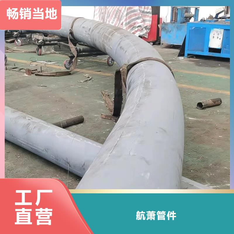 彎管-中頻彎管廠家工藝先進(jìn)