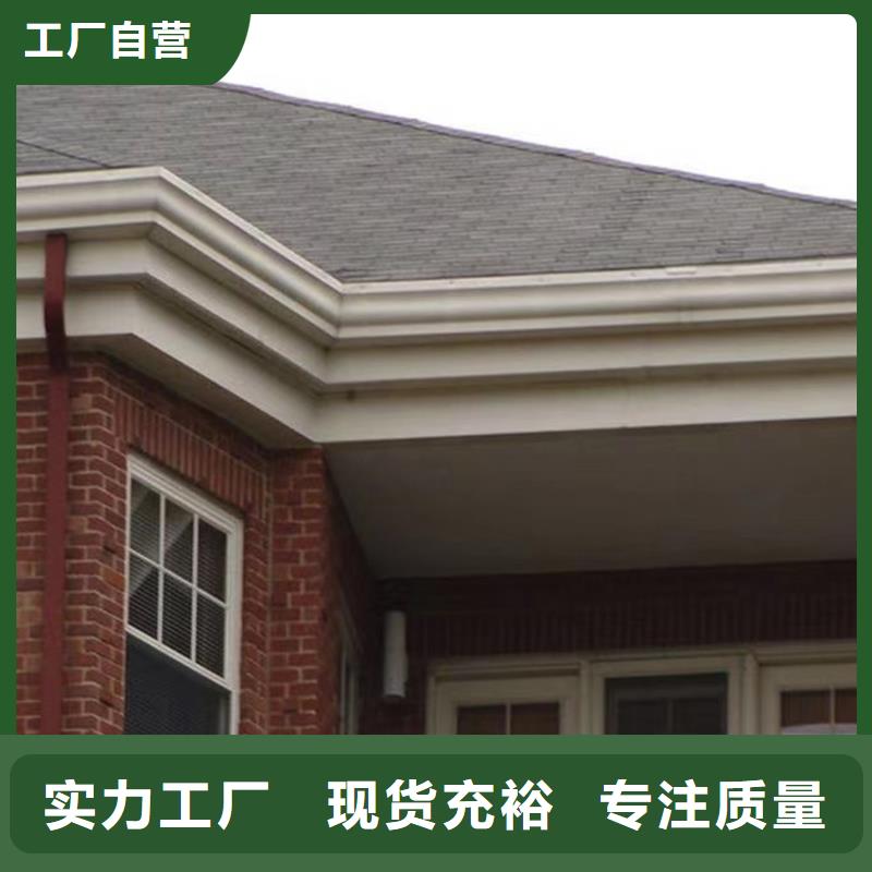 天溝金屬落水系統(tǒng)供應(yīng)采購