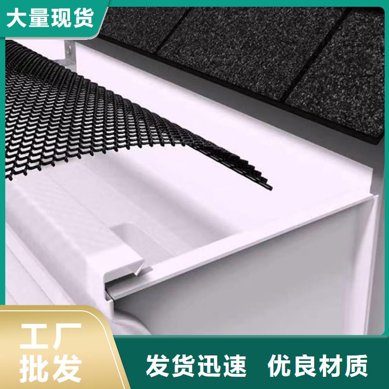 天溝【金屬落水系統(tǒng)】批發(fā)商