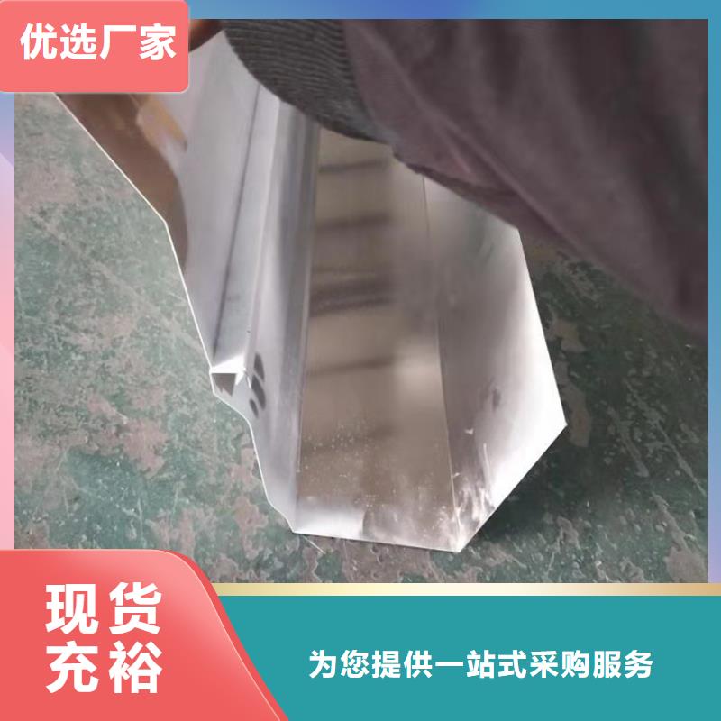 天溝-檐槽優(yōu)選廠家