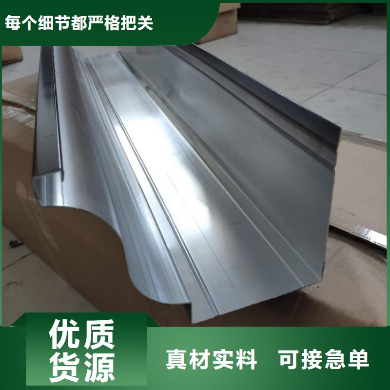 天沟PVC成品天沟厂家案例