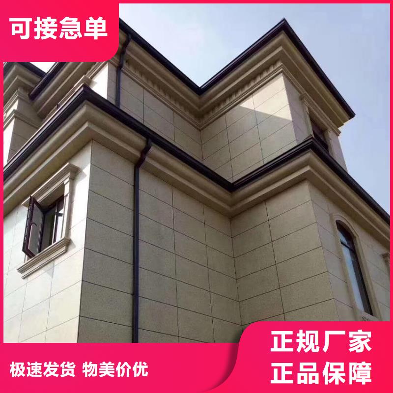 天沟落水系统厂诚信经营