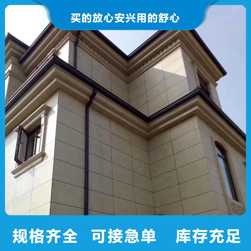 天沟_铝合金成品天沟严选用料