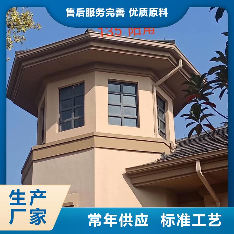 【天溝-雨水管產(chǎn)地采購(gòu)】
