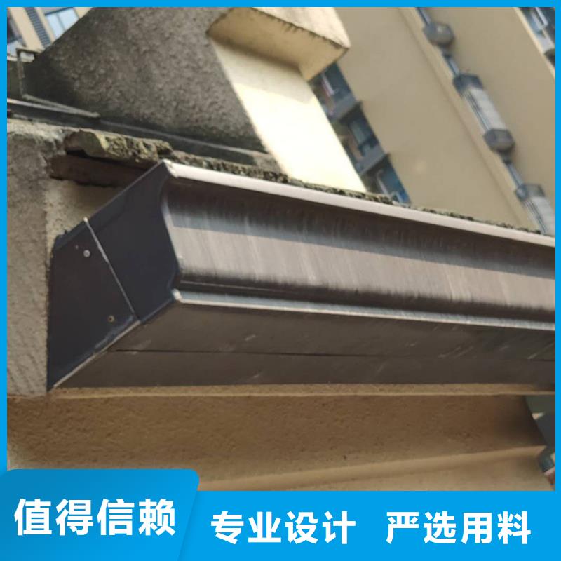 【天溝】金屬落水系統(tǒng)精工細(xì)致打造