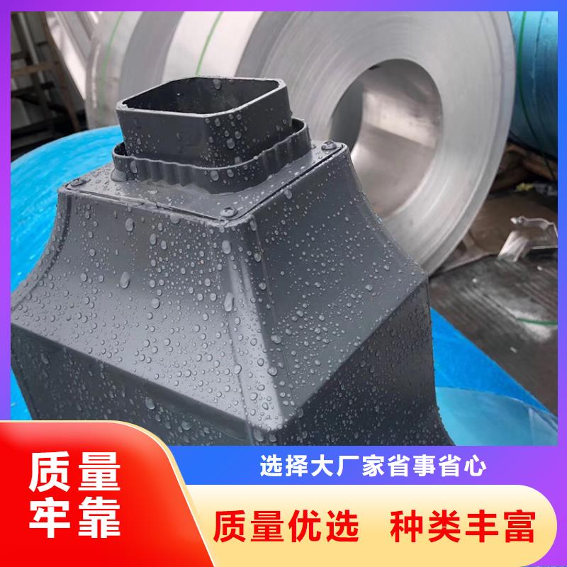 天溝 【方形雨水管】質(zhì)優(yōu)價(jià)廉