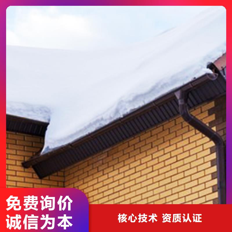 天溝檐槽精工打造