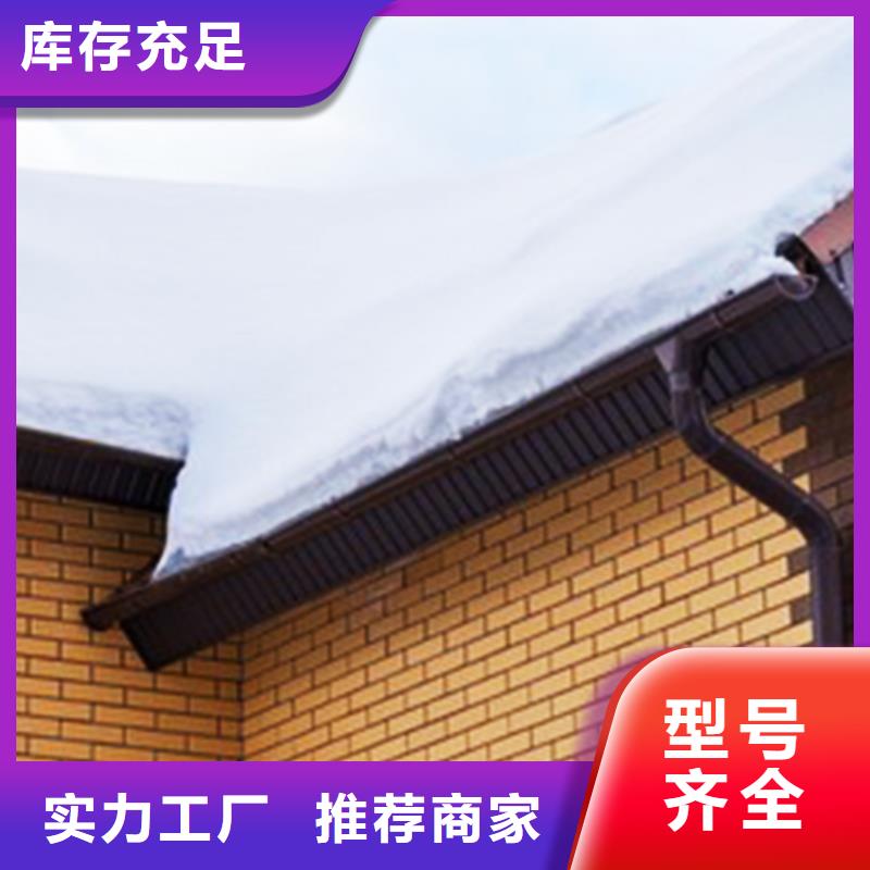 【天溝】金屬落水系統(tǒng)精工細(xì)致打造