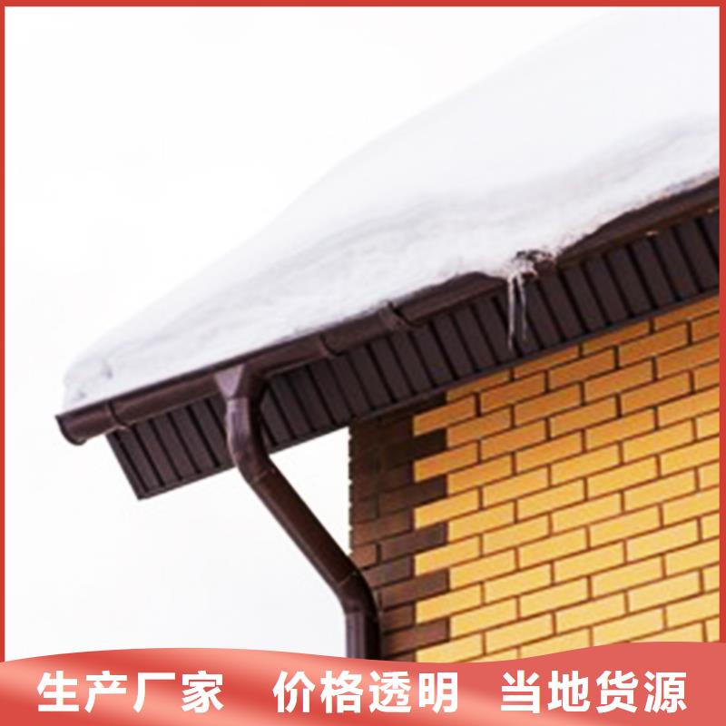天沟雨水管一件也发货