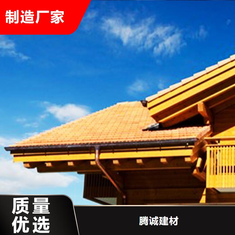 天溝-落水系統(tǒng)追求品質(zhì)