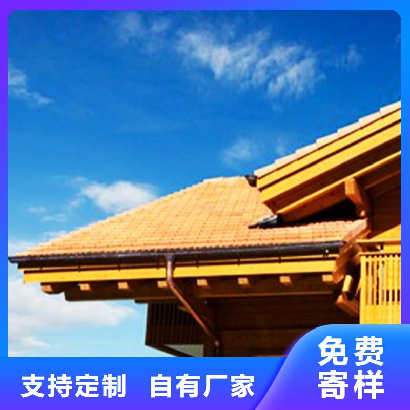 天溝_鋁合金雨水管安裝簡(jiǎn)單