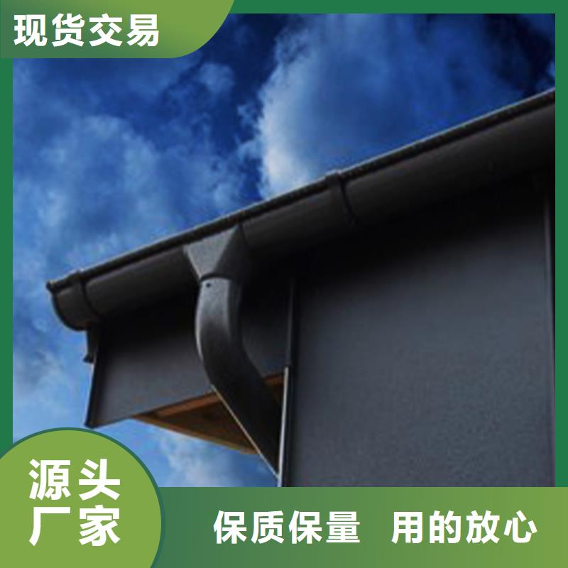 天溝【PVC雨水管】廠家質(zhì)量過(guò)硬