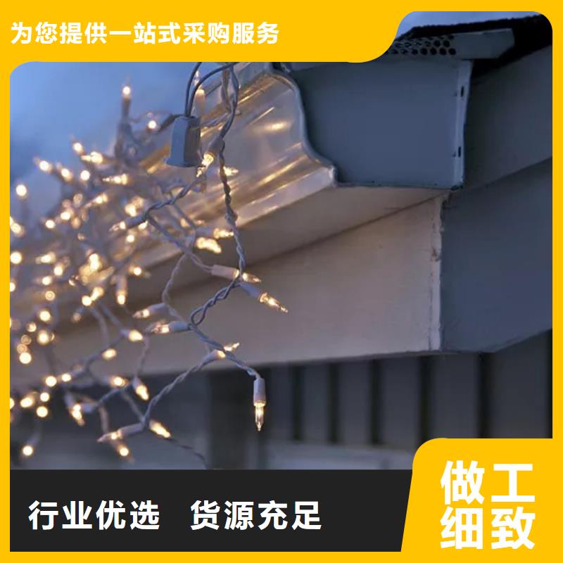 天沟檐槽主推产品