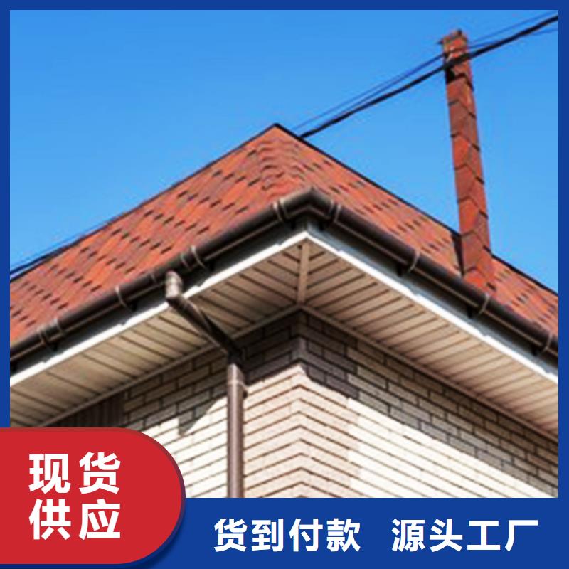 天溝檐槽專注產(chǎn)品質量與服務