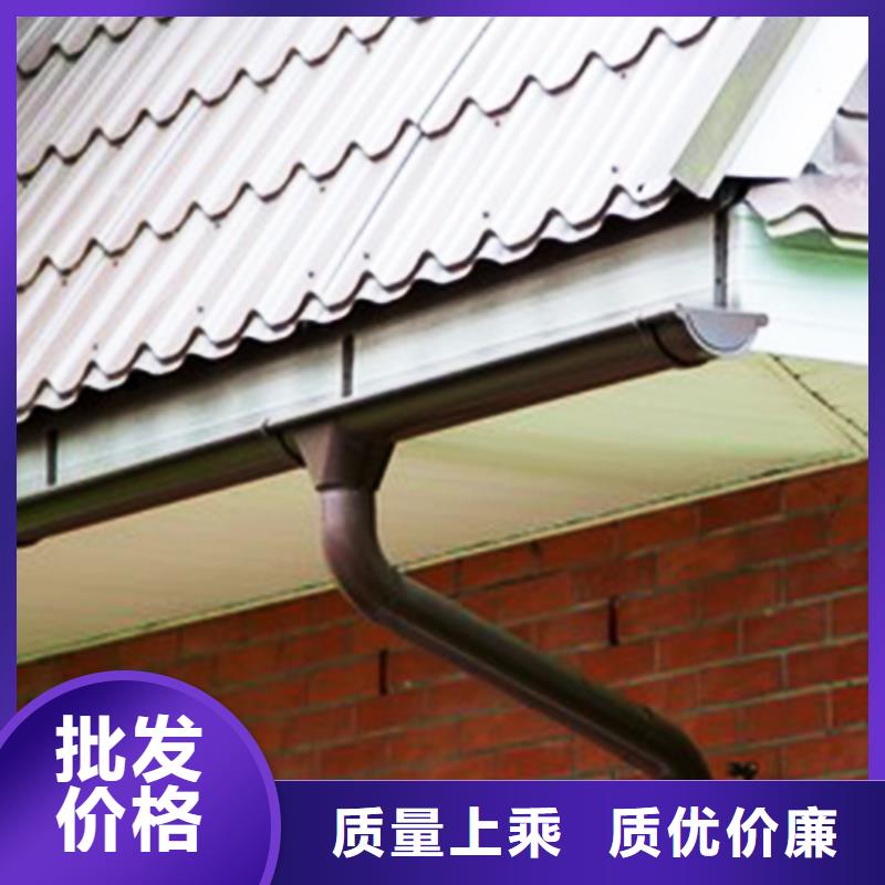 天溝檐槽專(zhuān)注產(chǎn)品質(zhì)量與服務(wù)