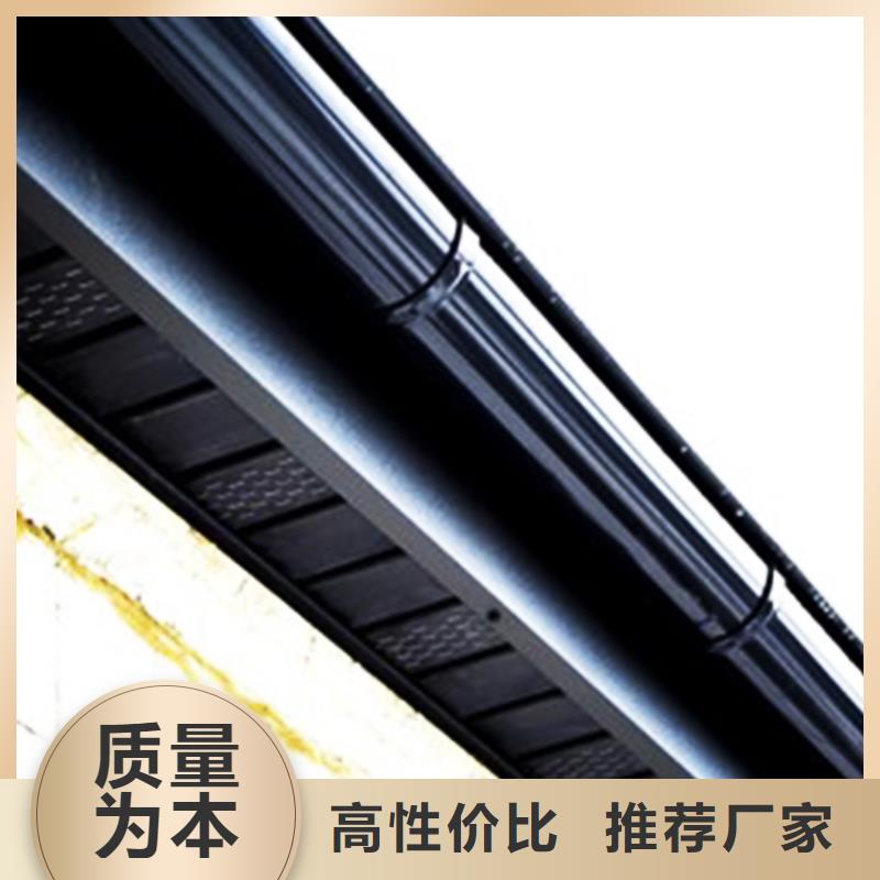 天溝-落水系統(tǒng)追求品質(zhì)