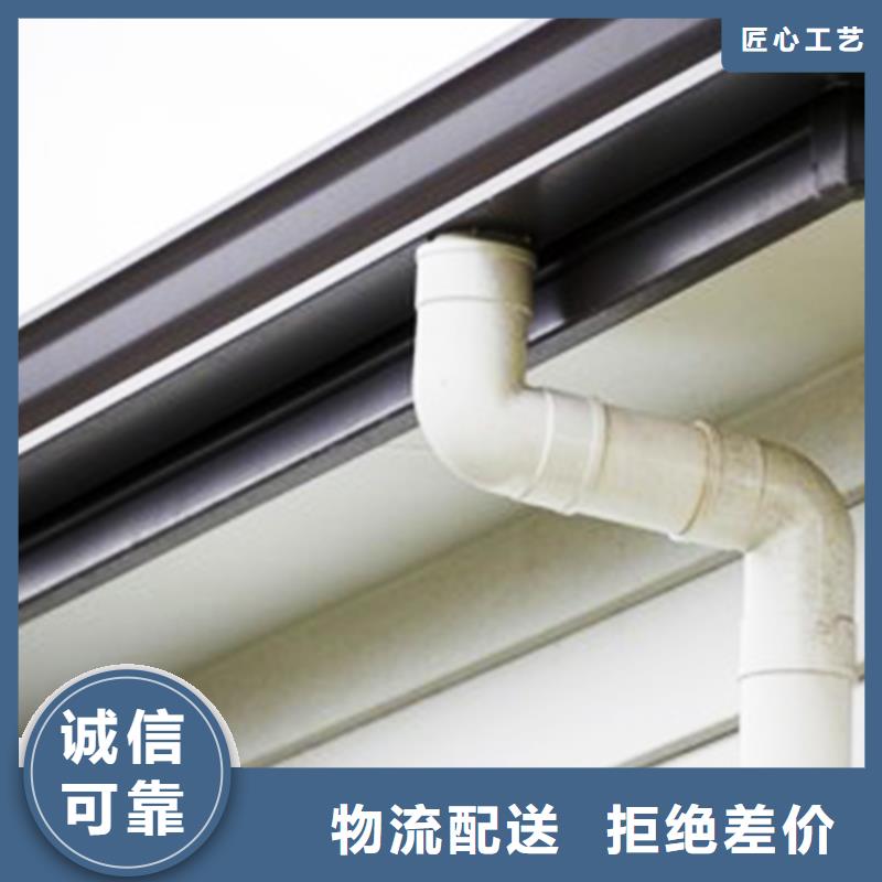 【天溝鋁合金雨水槽為您精心挑選】
