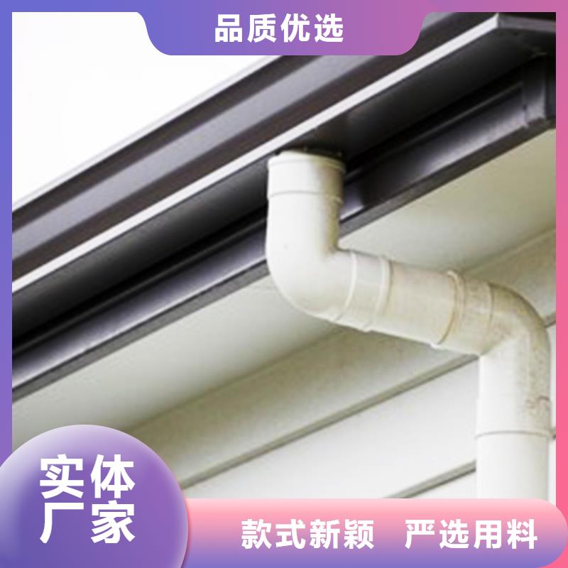 天溝 【方形雨水管】質(zhì)優(yōu)價(jià)廉