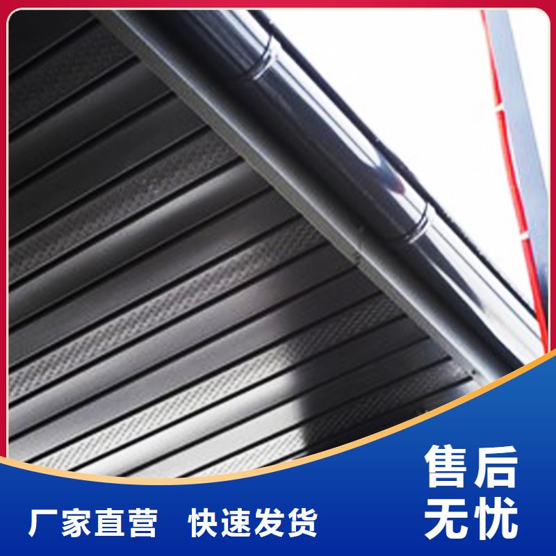 天溝 雨水管產(chǎn)品細(xì)節(jié)參數(shù)