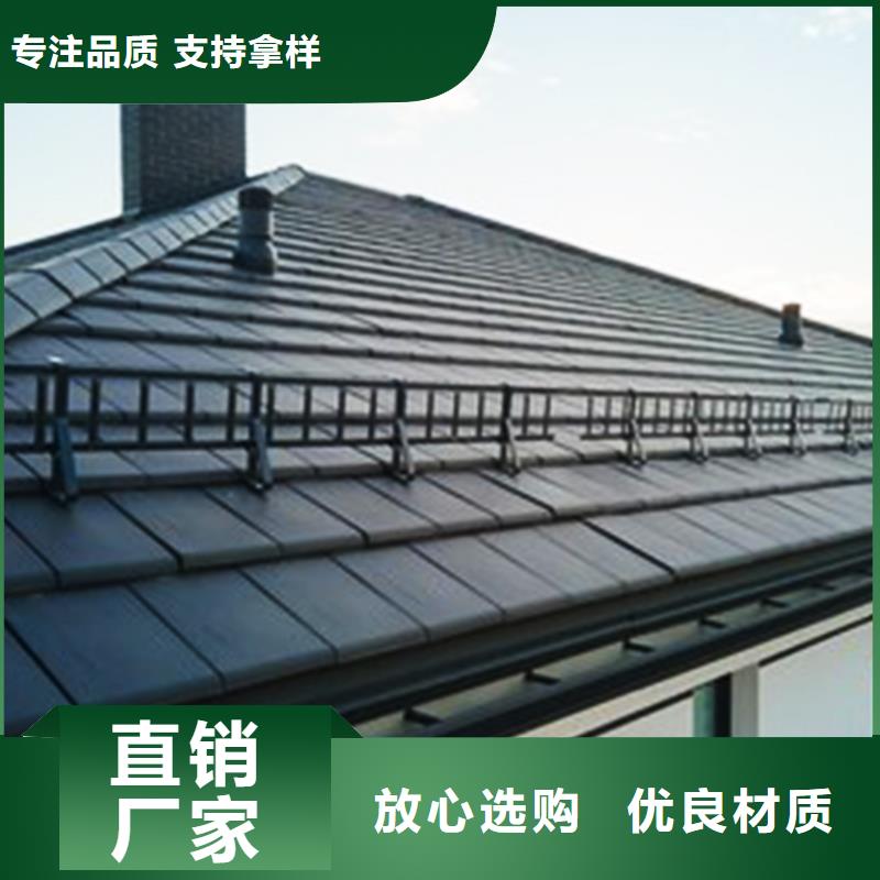 天溝檐槽專注產(chǎn)品質量與服務